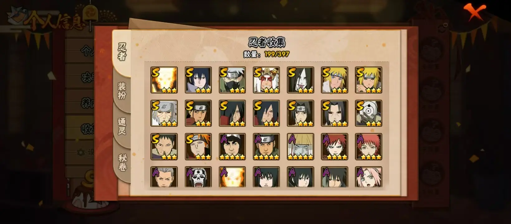 BZ611573 【V6-战力10460008-忍者数量16-A忍者数量40】 战力10460008 S忍者数量16 A忍者数量40 VIP等级【文本】V6 通灵兽数15 【可二次实名】 【永久包赔