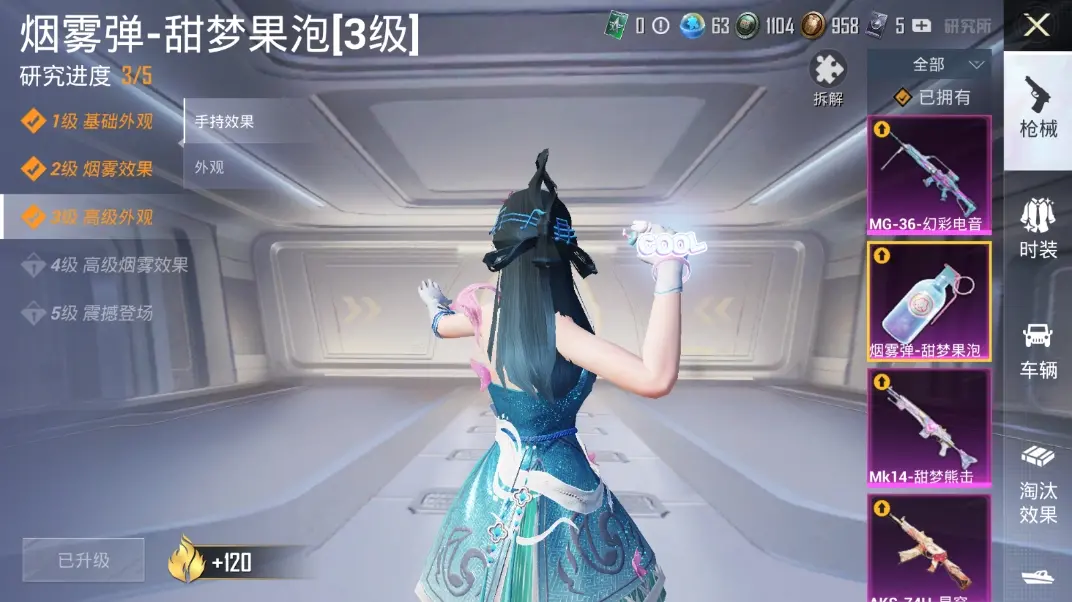 BZ611600 【11粉装智耀战神恐龙拽拽牛魔王天使彩虹糖小丑鱼等多个热门装+9特效枪满级UMP45相思残雪满级M4五爪金龙青春物语+1载具车皮粉色玛莎拉蒂+多个热门飞行器+连体苹果区王者荣耀12