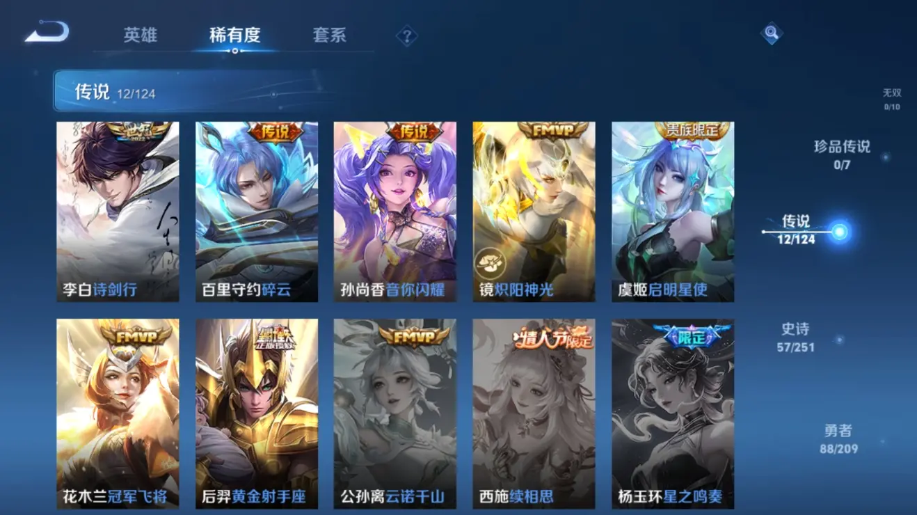 BZ611600 【11粉装智耀战神恐龙拽拽牛魔王天使彩虹糖小丑鱼等多个热门装+9特效枪满级UMP45相思残雪满级M4五爪金龙青春物语+1载具车皮粉色玛莎拉蒂+多个热门飞行器+连体苹果区王者荣耀12