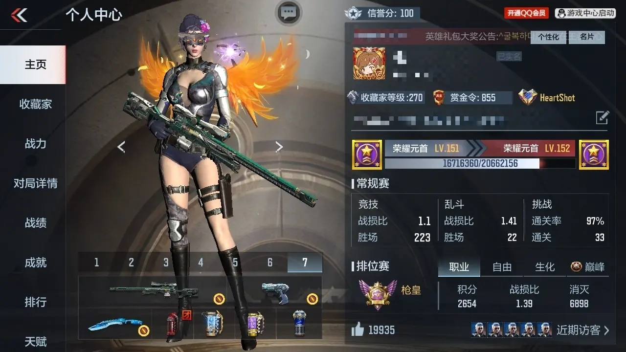 BZ611527 【3至尊-多王者-无双奉先-文远-仲达-孟德-宝葫】 V王者角色数44 王者V武器数量31 万化数量556 VIP等级【文本】VIP9级 【新锐】 【是】