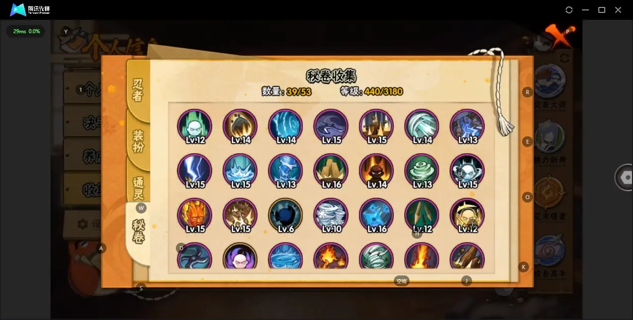 BZ611604 【有熊猫】 战力6160623 S忍者数量12 A忍者数量21 VIP等级【文本】V10 通灵兽数16 【可二次实名】 【永久包赔】 【V10】 【无防沉迷】 S级忍者12 A级忍