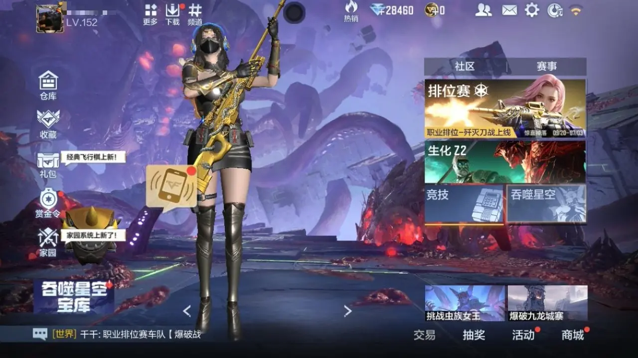 BZ611597 【极品满配爆破生化号-14至尊-王葵-多三国】 V王者角色数56 王者V武器数量55 万化数量419 VIP等级【文本】VIP9级 【新锐】 【是】