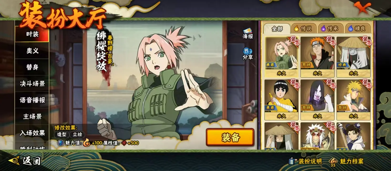 BZ611573 【V6-战力10460008-忍者数量16-A忍者数量40】 战力10460008 S忍者数量16 A忍者数量40 VIP等级【文本】V6 通灵兽数15 【可二次实名】 【永久包赔