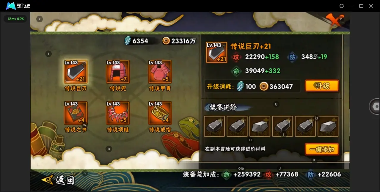 BZ611604 【有熊猫】 战力6160623 S忍者数量12 A忍者数量21 VIP等级【文本】V10 通灵兽数16 【可二次实名】 【永久包赔】 【V10】 【无防沉迷】 S级忍者12 A级忍