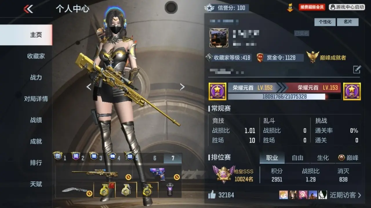 BZ611597 【极品满配爆破生化号-14至尊-王葵-多三国】 V王者角色数56 王者V武器数量55 万化数量419 VIP等级【文本】VIP9级 【新锐】 【是】