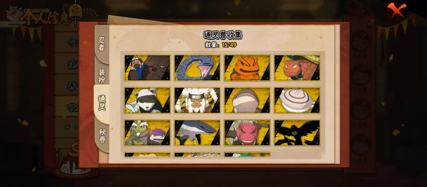 BZ611573 【V6-战力10460008-忍者数量16-A忍者数量40】 战力10460008 S忍者数量16 A忍者数量40 VIP等级【文本】V6 通灵兽数15 【可二次实名】 【永久包赔