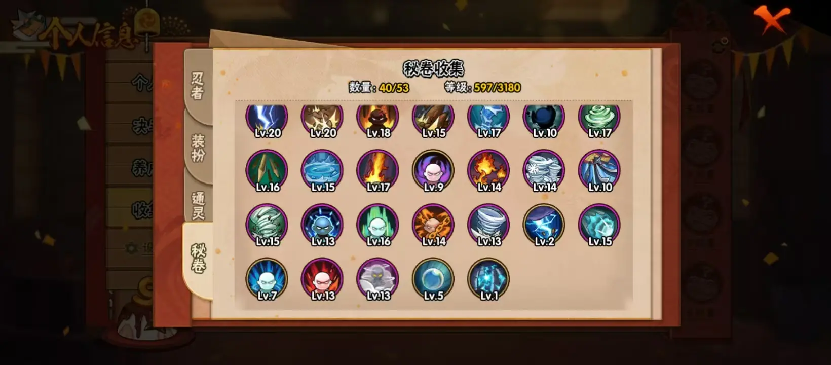 BZ611573 【V6-战力10460008-忍者数量16-A忍者数量40】 战力10460008 S忍者数量16 A忍者数量40 VIP等级【文本】V6 通灵兽数15 【可二次实名】 【永久包赔