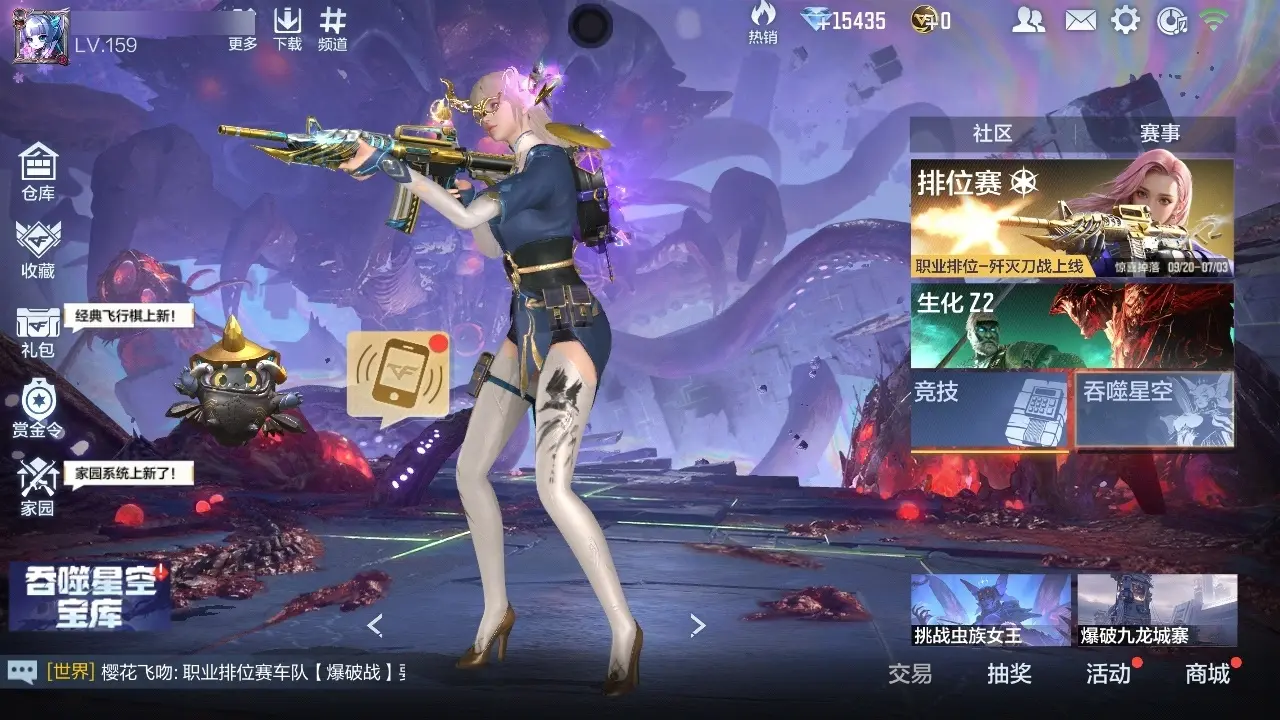 BZ611529 【极品V10氪金10万-准满三国-14至尊-5王锋-4王者EP皮-11COP-2C4皮-1拆弹动画】 V王者角色数64 王者V武器数量54 万化数量965 VIP等级【文本】VIP