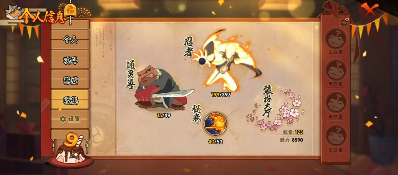 BZ611573 【V6-战力10460008-忍者数量16-A忍者数量40】 战力10460008 S忍者数量16 A忍者数量40 VIP等级【文本】V6 通灵兽数15 【可二次实名】 【永久包赔
