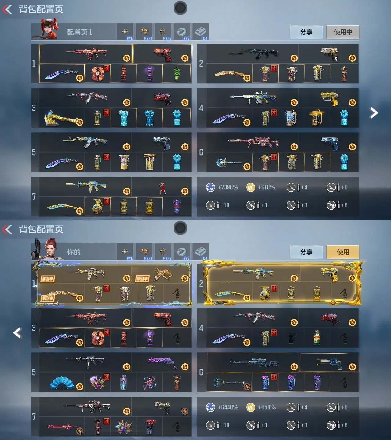 BZ611528 【极品V9满配爆破生化号-4至尊-多王者带皮-9COP-多三国】 V王者角色数61 王者V武器数量29 万化数量363 VIP等级【文本】VIP9级 【专家】 【是】