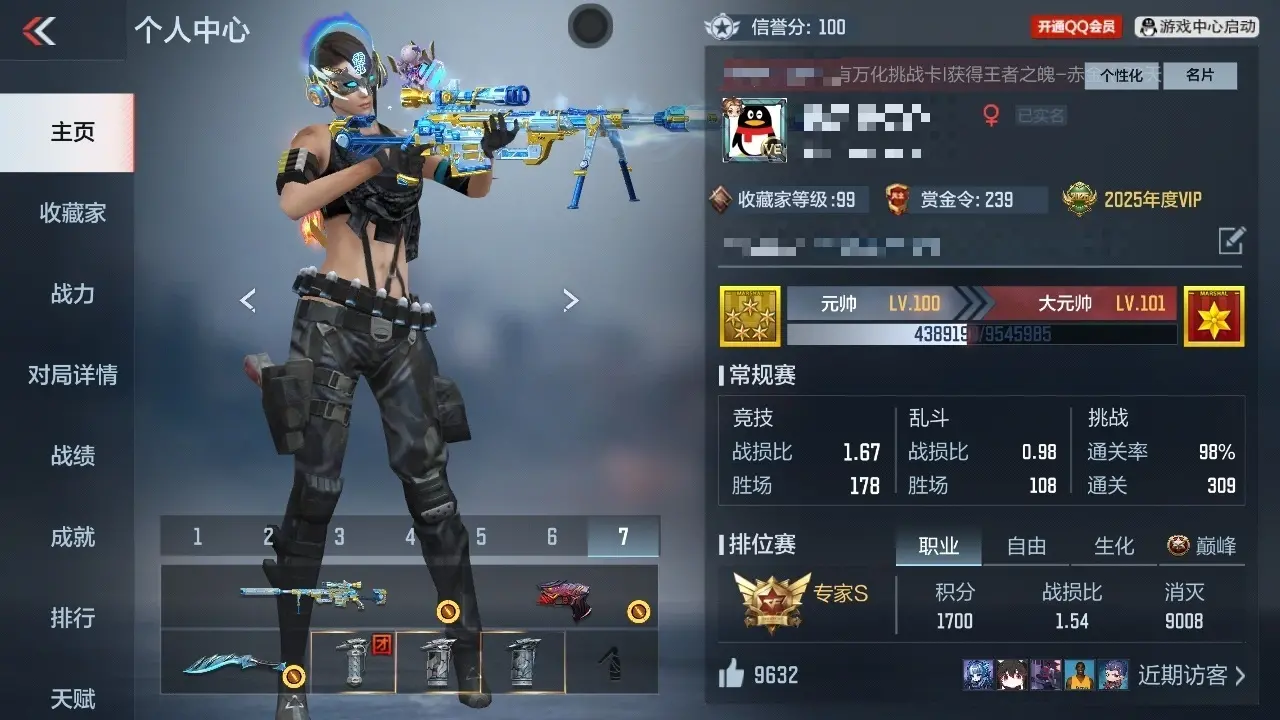 BZ611614 【12王者-冰皮王幻-无双奉先套-仲达-本初套】 V王者角色数35 王者V武器数量12 万化数量322 VIP等级【文本】VIP6级 【精英】 【是】