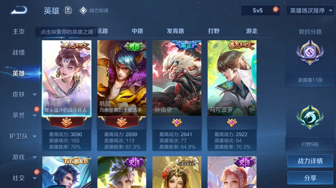 BZ611600 【11粉装智耀战神恐龙拽拽牛魔王天使彩虹糖小丑鱼等多个热门装+9特效枪满级UMP45相思残雪满级M4五爪金龙青春物语+1载具车皮粉色玛莎拉蒂+多个热门飞行器+连体苹果区王者荣耀12