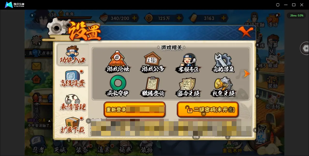 BZ611596 【两个忍法帖忍者  桃式有80片 须佐卡卡西65片 传说自来也51片】 战力6253795 S忍者数量11 A忍者数量25 VIP等级【文本】V9 通灵兽数15 【可二次实名】 【