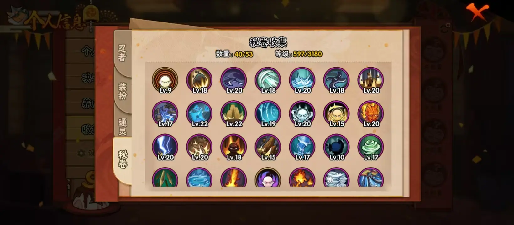 BZ611573 【V6-战力10460008-忍者数量16-A忍者数量40】 战力10460008 S忍者数量16 A忍者数量40 VIP等级【文本】V6 通灵兽数15 【可二次实名】 【永久包赔