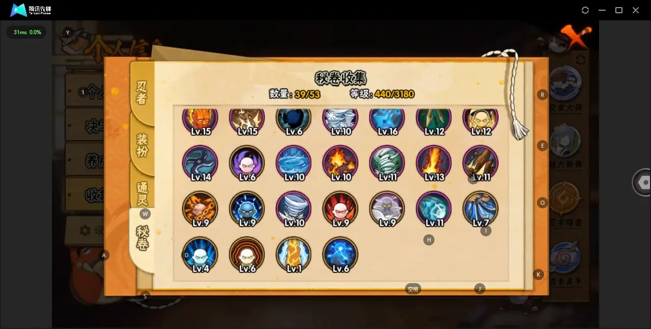 BZ611604 【有熊猫】 战力6160623 S忍者数量12 A忍者数量21 VIP等级【文本】V10 通灵兽数16 【可二次实名】 【永久包赔】 【V10】 【无防沉迷】 S级忍者12 A级忍