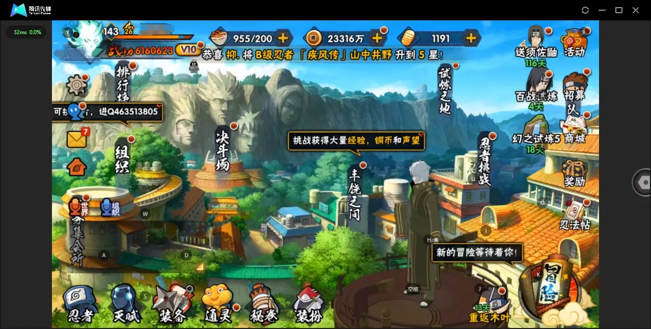 BZ611604 【有熊猫】 战力6160623 S忍者数量12 A忍者数量21 VIP等级【文本】V10 通灵兽数16 【可二次实名】 【永久包赔】 【V10】 【无防沉迷】 S级忍者12 A级忍