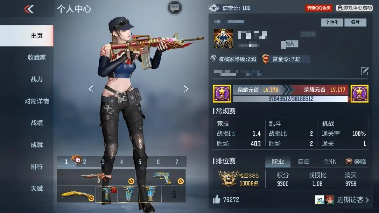 BZ611569 【三至尊一同框-巅峰王势-拉丝心魄怒-7套王雷-81瑜-多三国】 V王者角色数58 王者V武器数量24 万化数量556