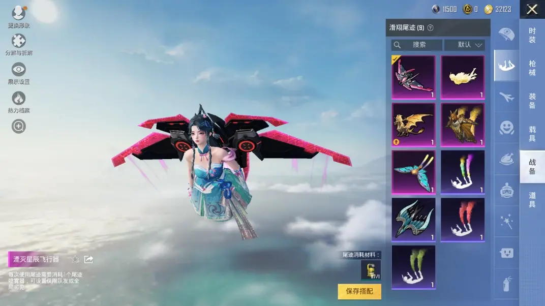 BZ611600 【11粉装智耀战神恐龙拽拽牛魔王天使彩虹糖小丑鱼等多个热门装+9特效枪满级UMP45相思残雪满级M4五爪金龙青春物语+1载具车皮粉色玛莎拉蒂+多个热门飞行器+连体苹果区王者荣耀12