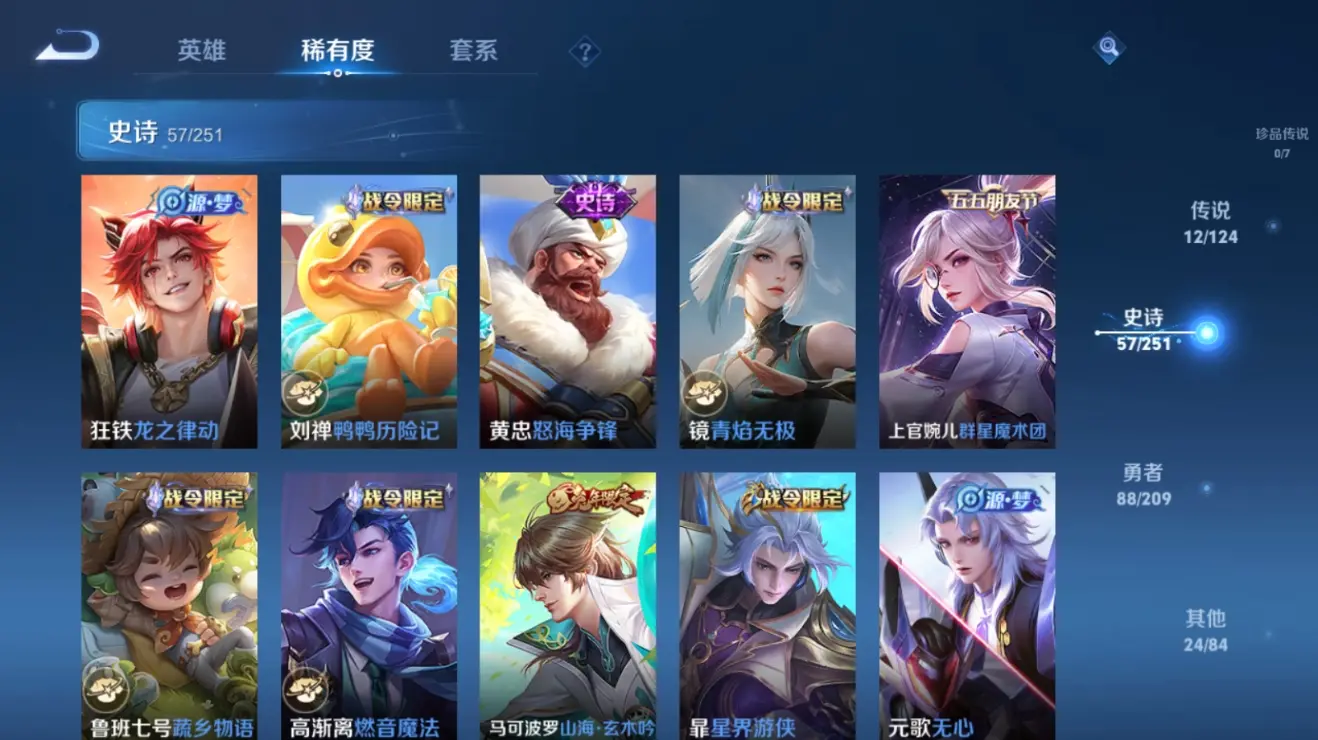 BZ611600 【11粉装智耀战神恐龙拽拽牛魔王天使彩虹糖小丑鱼等多个热门装+9特效枪满级UMP45相思残雪满级M4五爪金龙青春物语+1载具车皮粉色玛莎拉蒂+多个热门飞行器+连体苹果区王者荣耀12
