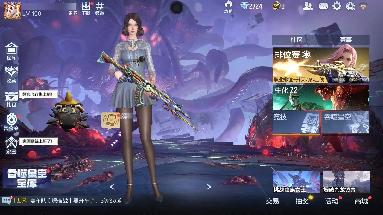 枪战王者账号安卓QQBZ611715 【幻神-仁德-81光明】 V王者角色数26 王者V武器数量2 万化数量219 VIP等级【文本】VIP2级 【新锐】 【是】