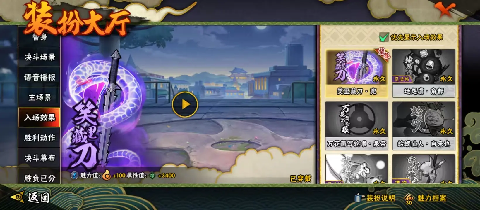 BZ611710 【V10-漂泊带土-漂泊小南- 战力5453367-S忍者数量9-A忍者数量35】 战力5453367 S忍者数量9 A忍者数量35 VIP等级【文本】V10 通灵兽数16 【可二