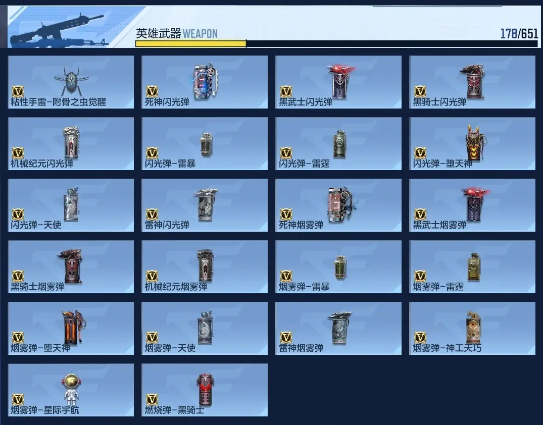 BZ611717 【幻神-仁德-81光明】 V王者角色数30 王者V武器数量0 万化数量302 VIP等级【文本】VIP5级 【精英】 【是】