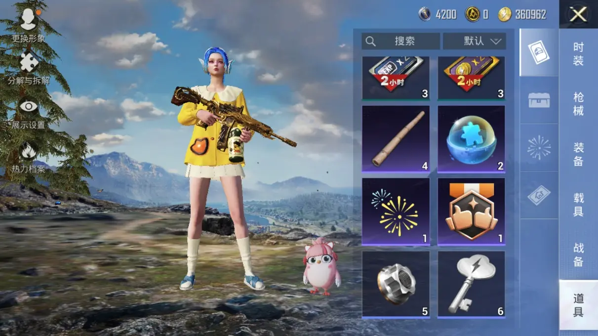 BZ611691 【3粉装火箭少女金曜白虎小丑鱼红眼罩小黄鸭极品身法号+2特效枪满级M4五爪金龙+1载具车皮兰博基尼翡翠绿  可二】 热力值41575 粉装数量3 特效枪数量2 【可包赔】 【可二次