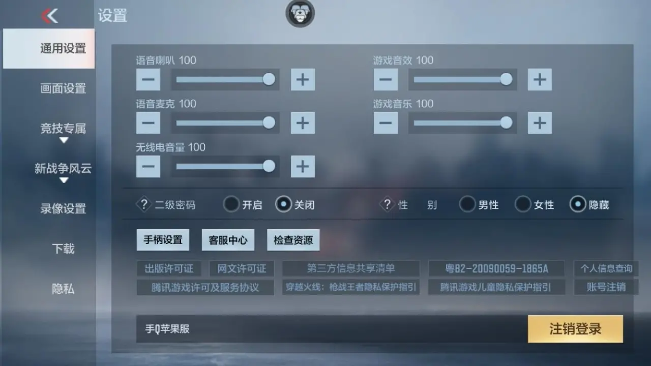 BZ611721 【9王者-星象-幻神-慈-仲达-仁德-婵】 V王者角色数43 王者V武器数量9 万化数量387 VIP等级【文本】VIP7级 【精英】 【是】