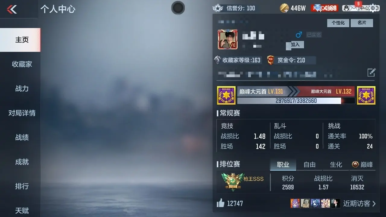 BZ611617 【2至尊-无双奉先-孟德套-冰霜M4游骑兵-星象套-权-本初】 V王者角色数26 王者V武器数量19 万化数量268 VIP等级【文本】VIP8级 【精英】 【是】