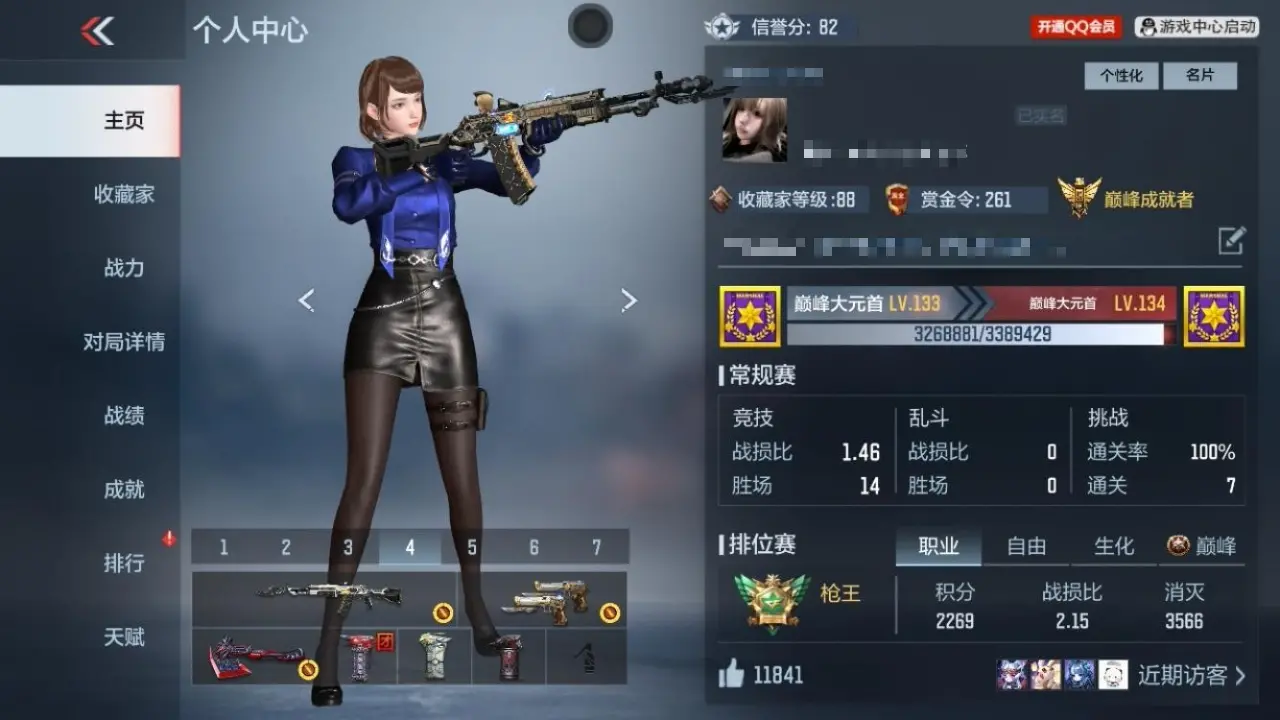 枪战王者账号苹果QQBZ611937 【3王者-81瑜-81光明】 V王者角色数47 王者V武器数量3 万化数量322 VIP等级【文本】VIP6级 【新锐】 【是】