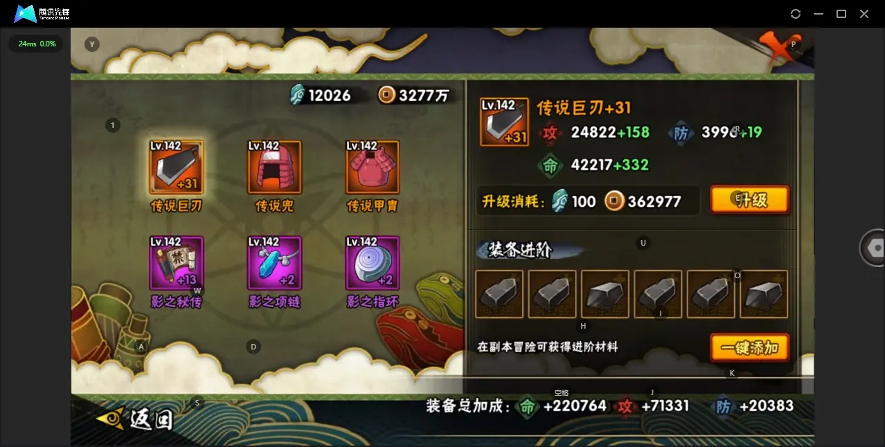 BZ611932 战力6160820 S忍者数量9 A忍者数量22 VIP等级【文本】V5 通灵兽数14 【可二次实名】 【永久包赔】 【V5】 【无防沉迷】 S级忍者9 A级忍者17 S级忍者：舞