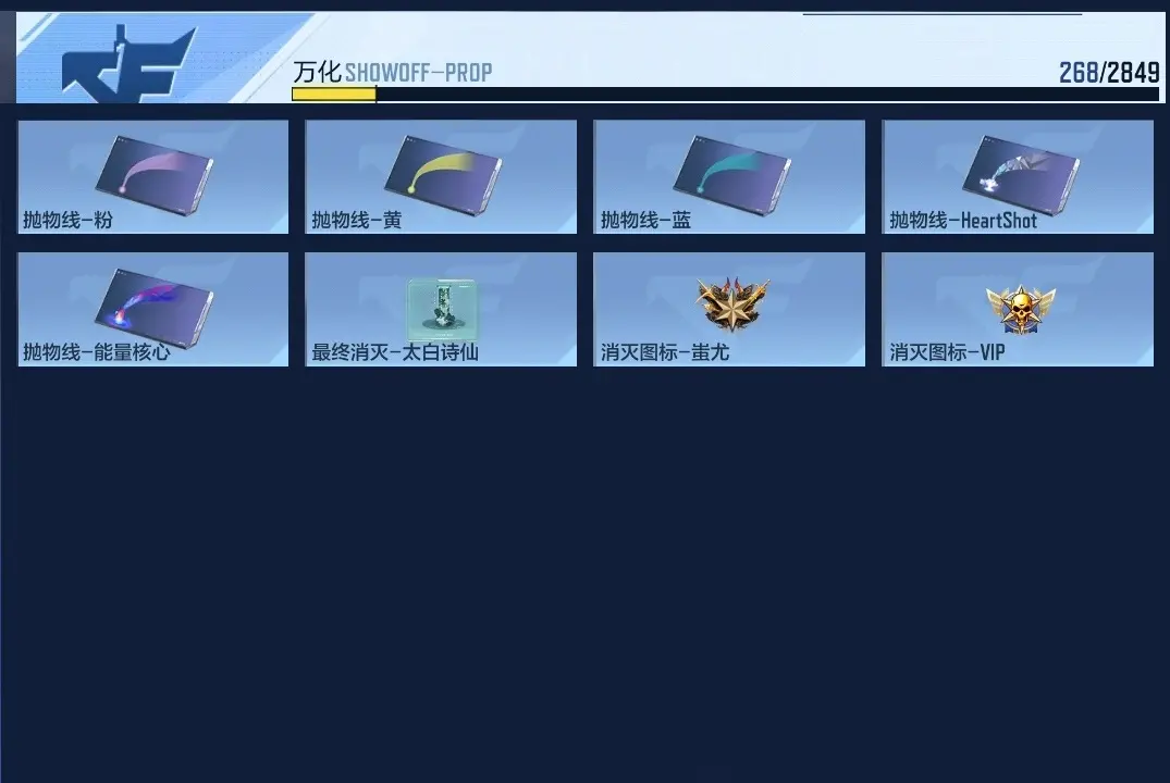 BZ611617 【2至尊-无双奉先-孟德套-冰霜M4游骑兵-星象套-权-本初】 V王者角色数26 王者V武器数量19 万化数量268 VIP等级【文本】VIP8级 【精英】 【是】