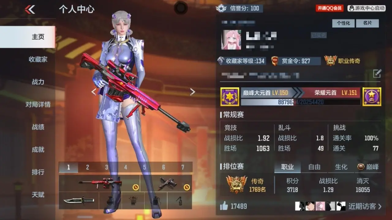 枪战王者账号苹果QQBZ611721 【9王者-星象-幻神-慈-仲达-仁德-婵】 V王者角色数43 王者V武器数量9 万化数量387 VIP等级【文本】VIP7级 【精英】 【是】