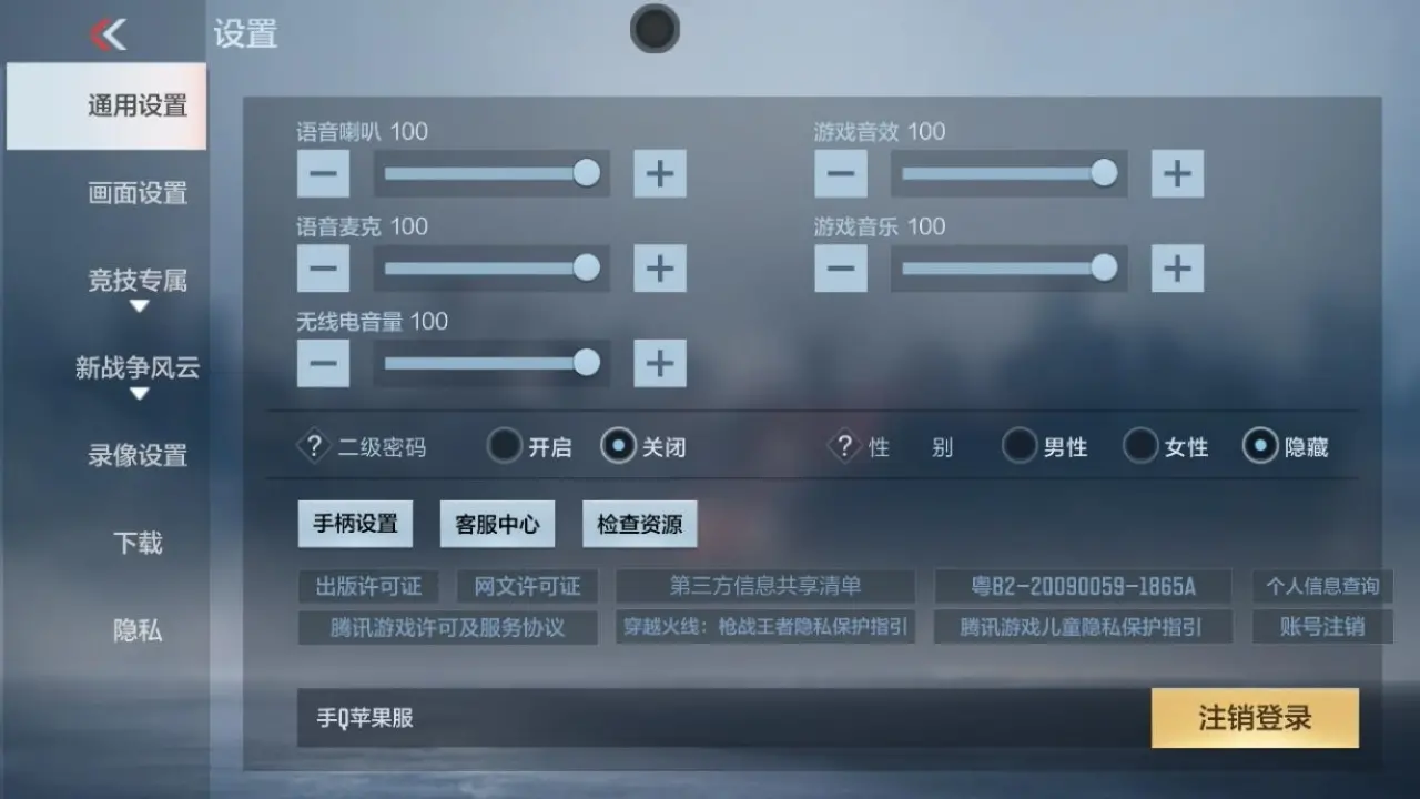 BZ611937 【3王者-81瑜-81光明】 V王者角色数47 王者V武器数量3 万化数量322 VIP等级【文本】VIP6级 【新锐】 【是】