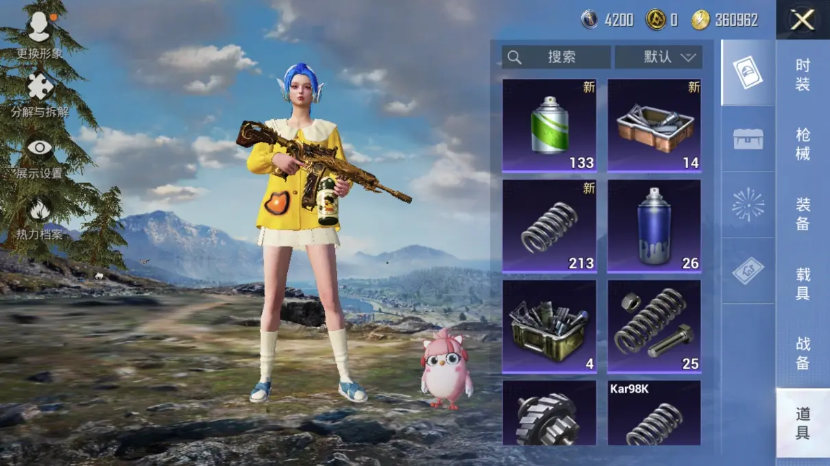 BZ611691 【3粉装火箭少女金曜白虎小丑鱼红眼罩小黄鸭极品身法号+2特效枪满级M4五爪金龙+1载具车皮兰博基尼翡翠绿  可二】 热力值41575 粉装数量3 特效枪数量2 【可包赔】 【可二次