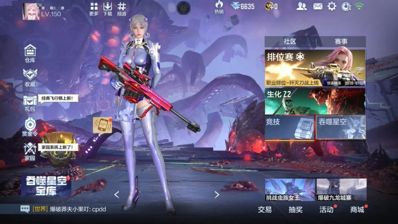 BZ611721 【9王者-星象-幻神-慈-仲达-仁德-婵】 V王者角色数43 王者V武器数量9 万化数量387 VIP等级【文本】VIP7级 【精英】 【是】