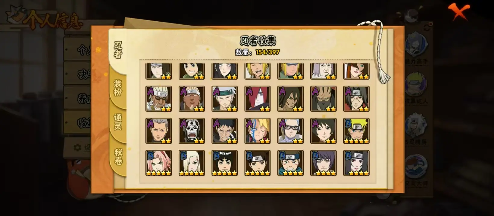 BZ611684 【V10-漂泊带土-熊猫-舍人-卡卡西-战力10139776-S忍者数量18-A忍者数量30】 战力10139776 S忍者数量18 A忍者数量30 VIP等级【文本】V10 通灵
