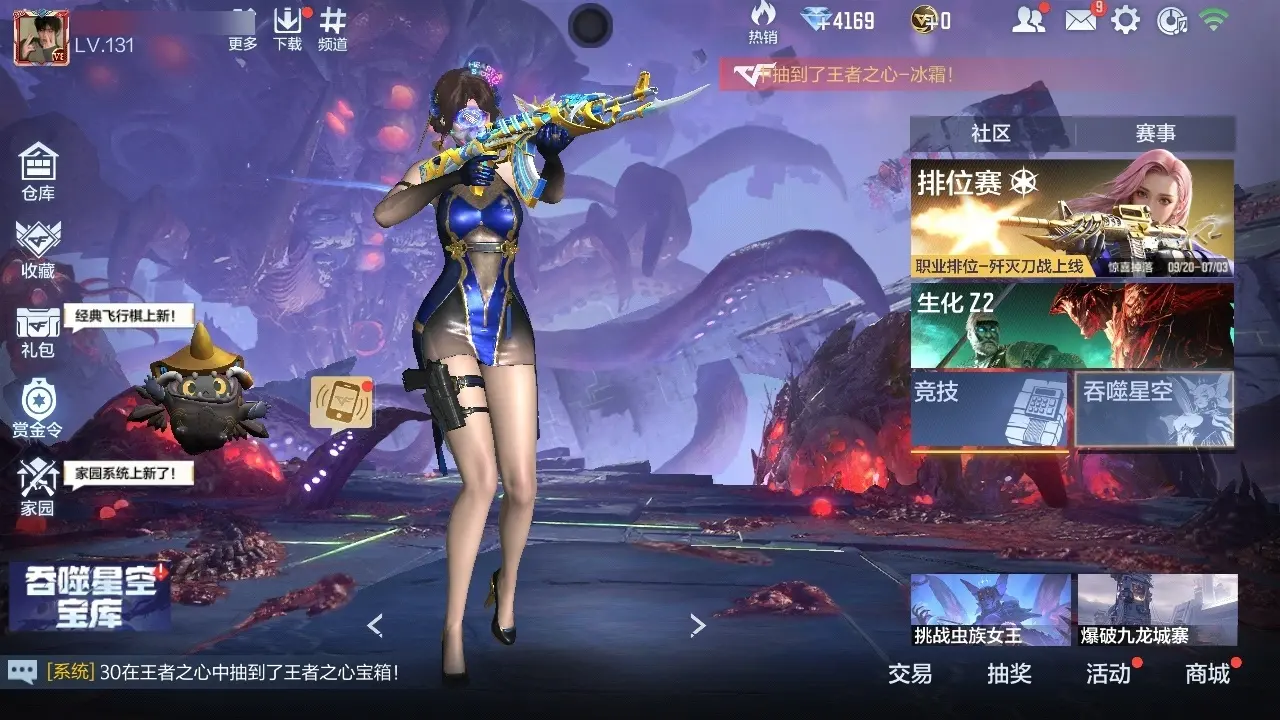 枪战王者账号安卓QQBZ611617 【2至尊-无双奉先-孟德套-冰霜M4游骑兵-星象套-权-本初】 V王者角色数26 王者V武器数量19 万化数量268 VIP等级【文本】VIP8级 【精英】 【是】