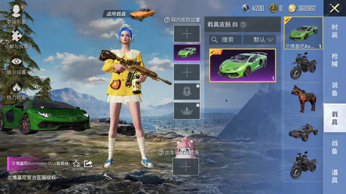 BZ611691 【3粉装火箭少女金曜白虎小丑鱼红眼罩小黄鸭极品身法号+2特效枪满级M4五爪金龙+1载具车皮兰博基尼翡翠绿  可二】 热力值41575 粉装数量3 特效枪数量2 【可包赔】 【可二次