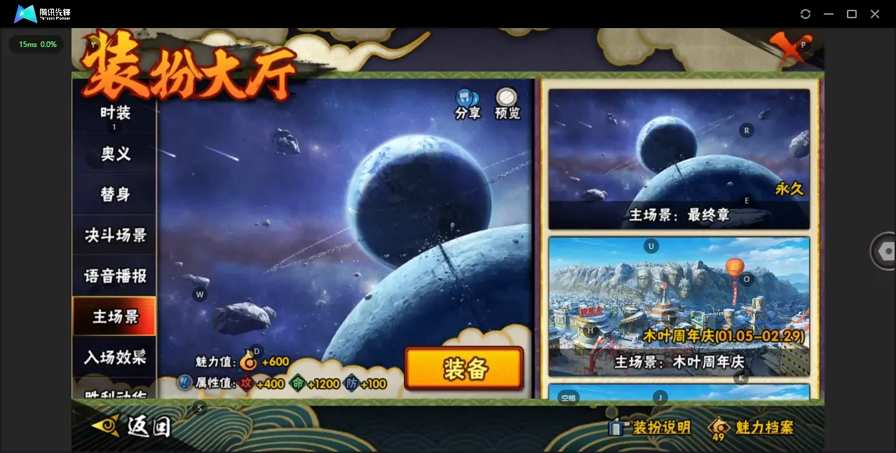 BZ611948 战力22474362 S忍者数量44 A忍者数量58 VIP等级【文本】V14 通灵兽数27 【可二次实名】 【永久包赔】 【V14】 【无防沉迷】 S级忍者44 A级忍者46 S