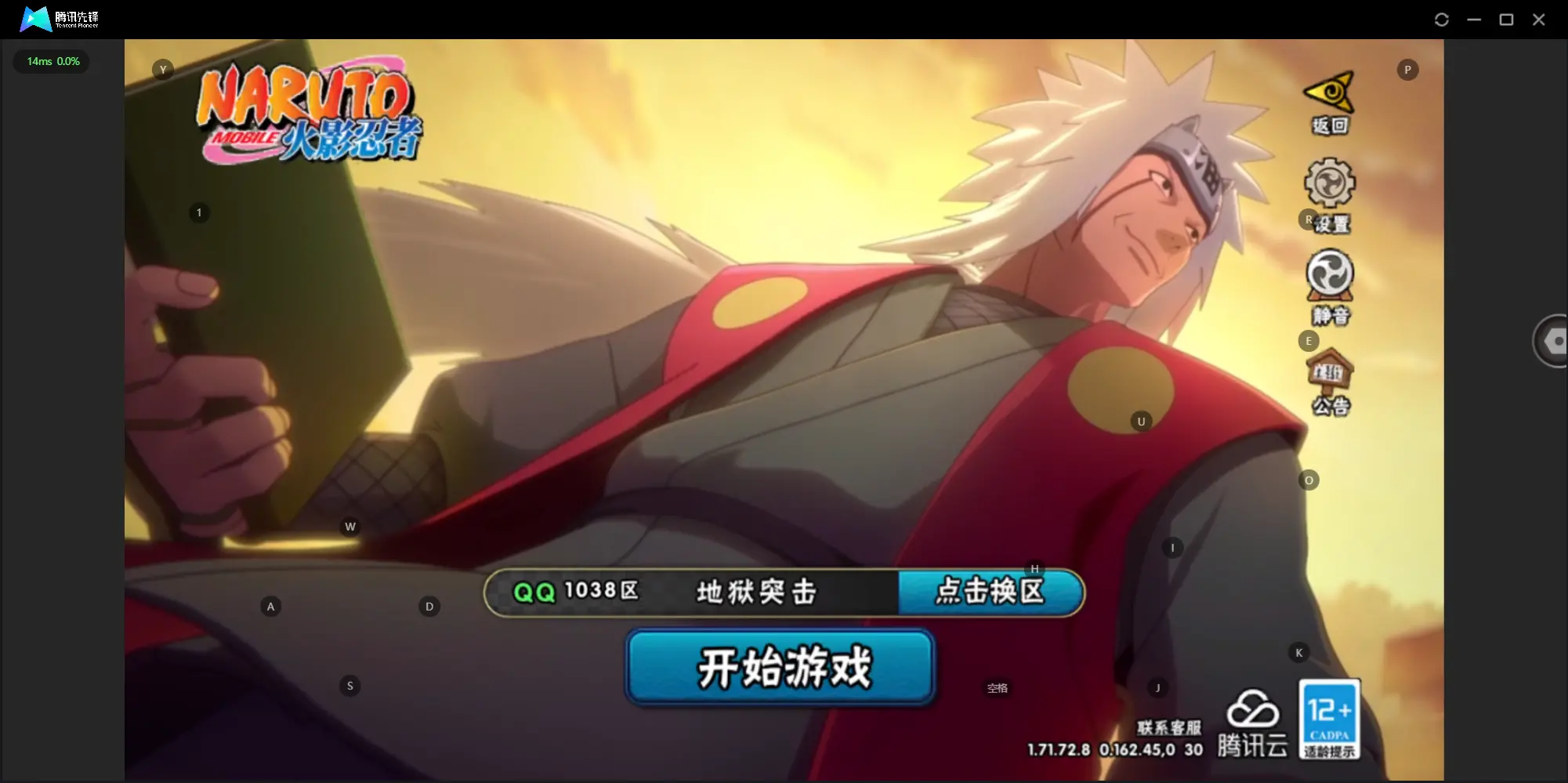 BZ605953 【不少忍法帖 还有几个不错的直购a】 战力13310350 S忍者数量33 A忍者数量43 VIP等级【文本】V12 【可二次实名】 【永久包赔】 【V12】 【无防沉迷】 S级忍