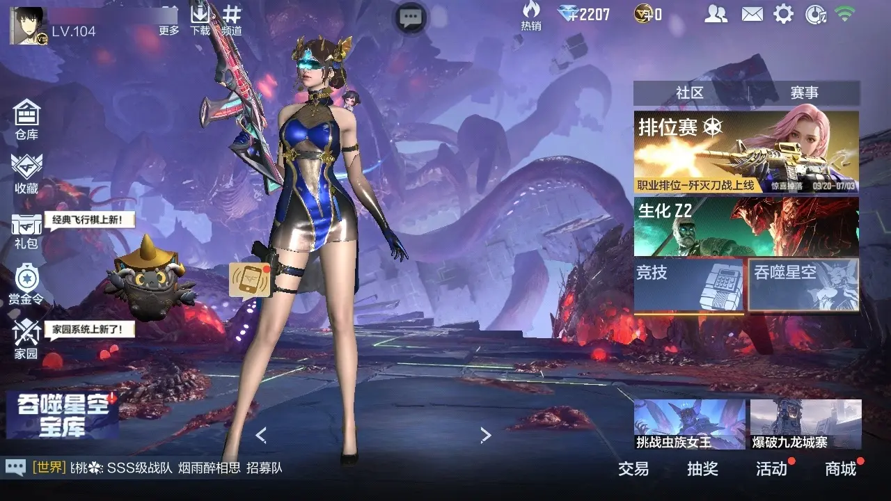 枪战王者账号安卓QQBZ611720 【9王者-慈-仲达-81光明】 V王者角色数37 王者V武器数量9 万化数量279 VIP等级【文本】VIP5级 【精英】 【是】