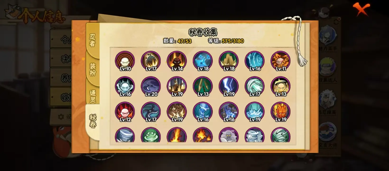 BZ611684 【V10-漂泊带土-熊猫-舍人-卡卡西-战力10139776-S忍者数量18-A忍者数量30】 战力10139776 S忍者数量18 A忍者数量30 VIP等级【文本】V10 通灵