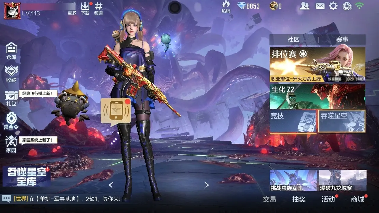 穿越火线:枪战王者账号安卓QQBZ611619 【17王者-王者COP-仲达-奉先-幻神-仁德】 V王者角色数36 王者V武器数量17 万化数量313 VIP等级【文本】VIP7级 【新锐】 【是】