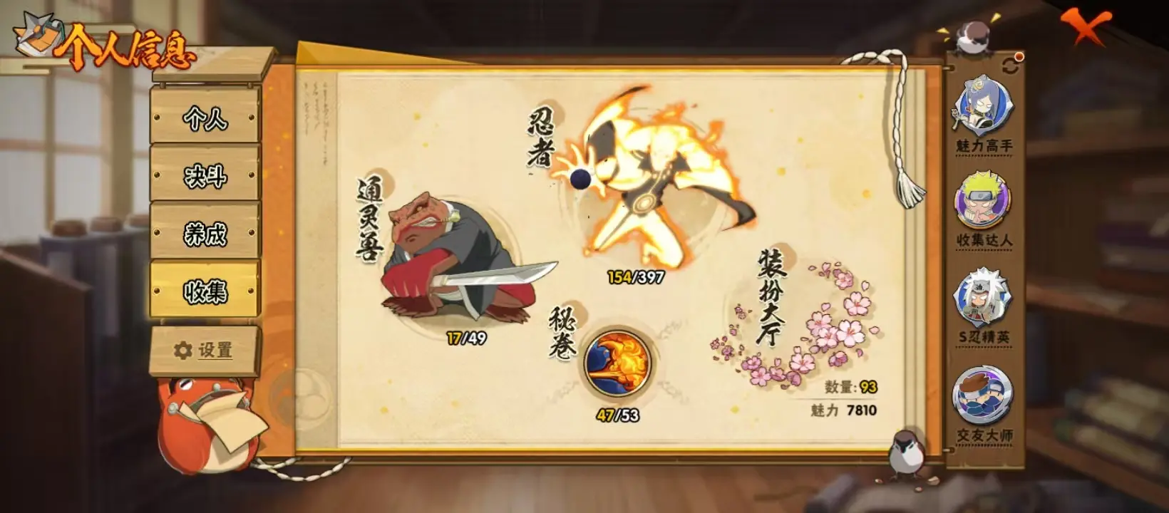 BZ611684 【V10-漂泊带土-熊猫-舍人-卡卡西-战力10139776-S忍者数量18-A忍者数量30】 战力10139776 S忍者数量18 A忍者数量30 VIP等级【文本】V10 通灵