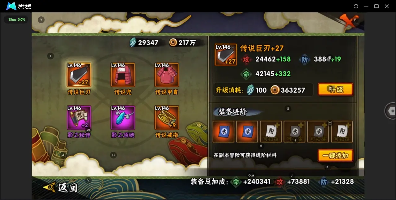 BZ611615 战力10342570 S忍者数量15 A忍者数量32 VIP等级【文本】V7 通灵兽数16 【可二次实名】 【永久包赔】 【V7】 【无防沉迷】 S级忍者15 A级忍者25 S级忍