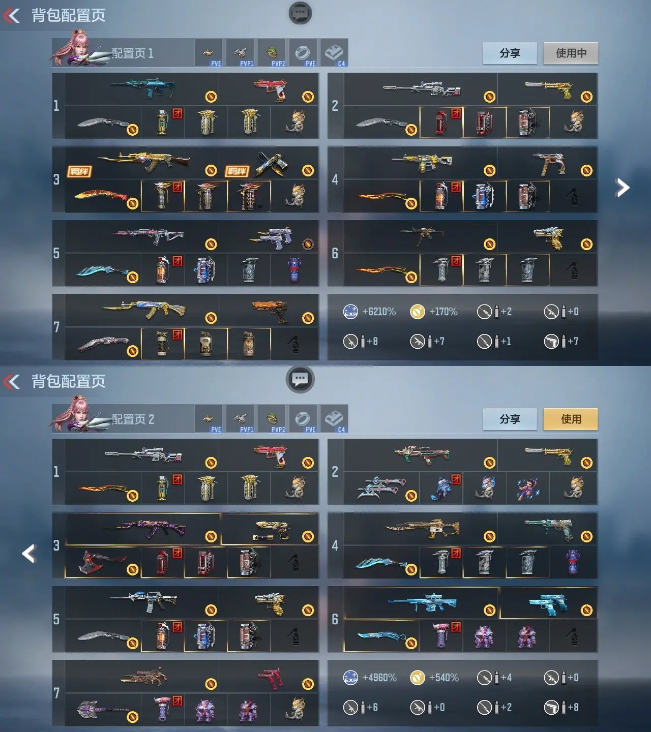 BZ611720 【9王者-慈-仲达-81光明】 V王者角色数37 王者V武器数量9 万化数量279 VIP等级【文本】VIP5级 【精英】 【是】
