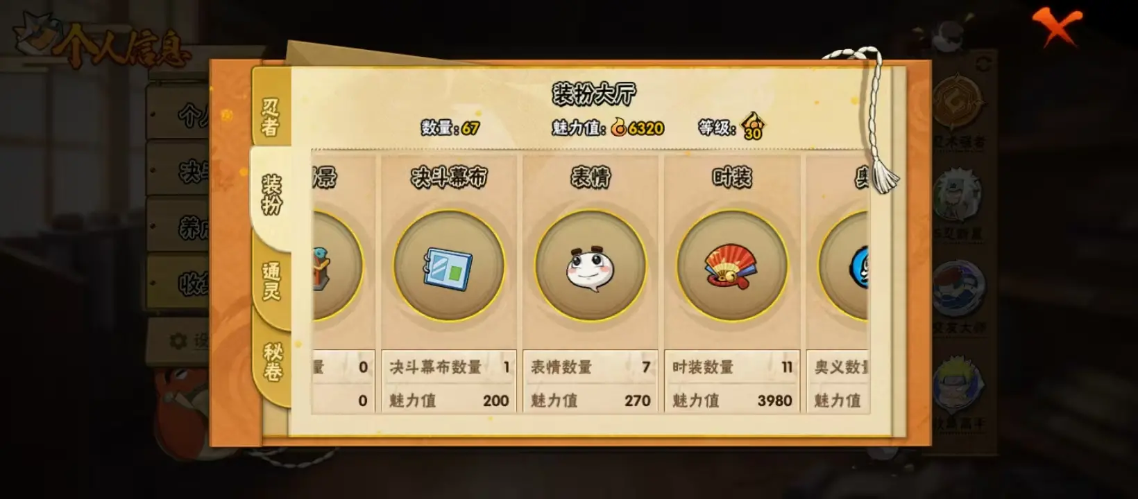 BZ611710 【V10-漂泊带土-漂泊小南- 战力5453367-S忍者数量9-A忍者数量35】 战力5453367 S忍者数量9 A忍者数量35 VIP等级【文本】V10 通灵兽数16 【可二