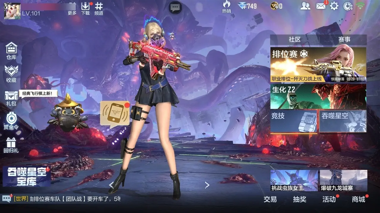 BZ611681 【3王者-常胜-宙斯】 V王者角色数28 王者V武器数量3 万化数量285 VIP等级【文本】VIP7级 【精英】 【是】