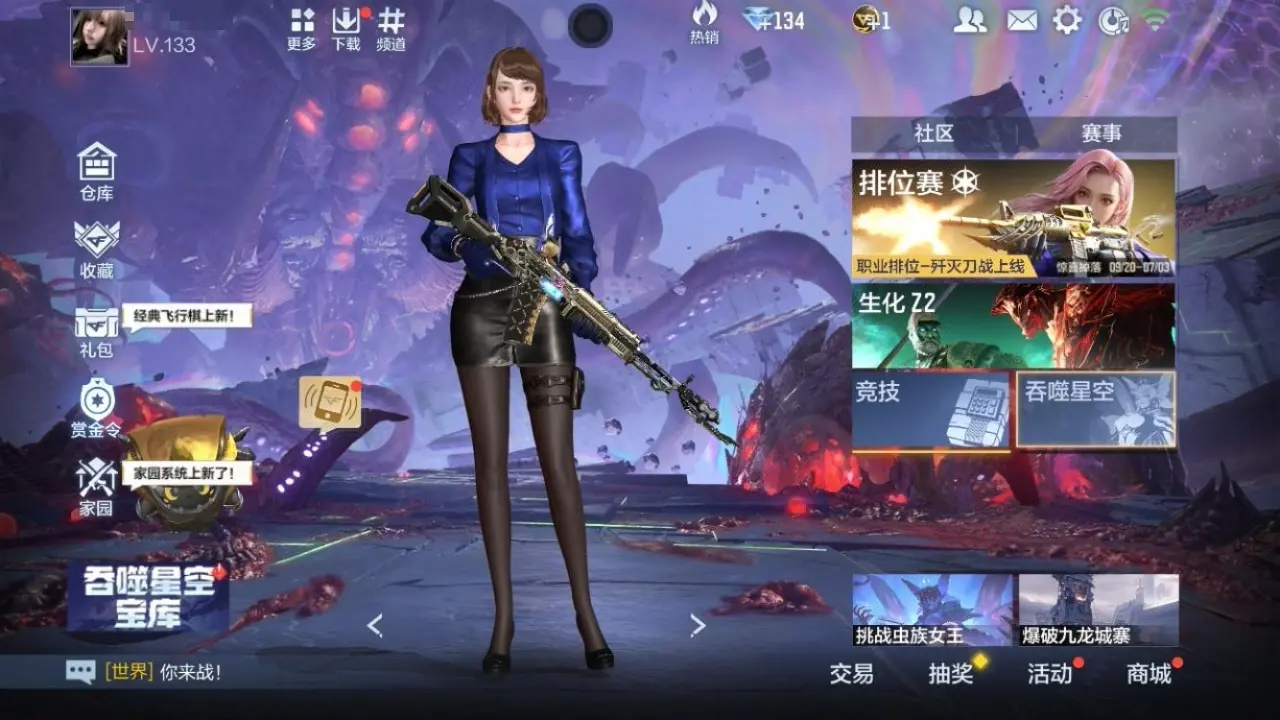 BZ611937 【3王者-81瑜-81光明】 V王者角色数47 王者V武器数量3 万化数量322 VIP等级【文本】VIP6级 【新锐】 【是】